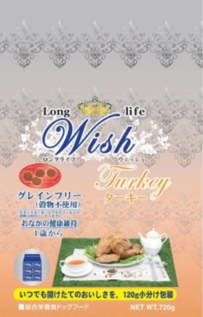 Wish(ウィッシュ)